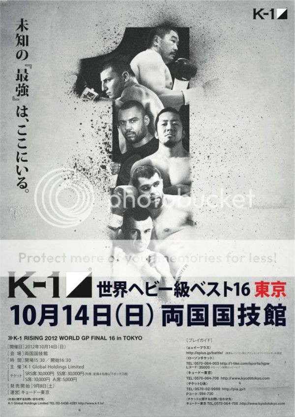k-1-rising-oct-14-poster_zps4b4fc0f6.jpg