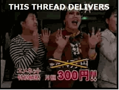 ThisThreadDelivers.gif